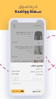 Simma - Shop Online android App screenshot 2